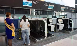 珠海機場再添“神器” 自助行李托運服務正式上線，智慧出行更便捷